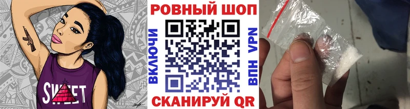 Купить Чаплыгин А ПВП КОКАИН Меф ГАШИШ