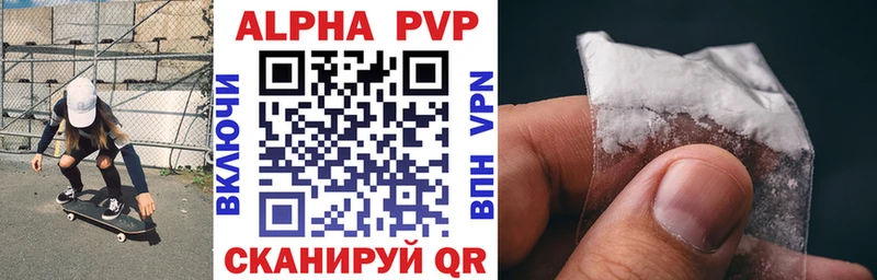 A-PVP СК КРИС  Чаплыгин 