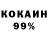 МЕТАДОН белоснежный Aboka Kz