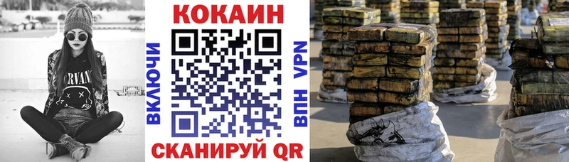 наркотики  Чаплыгин  Кокаин Fish Scale 