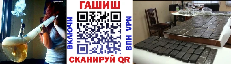 где продают наркотики  Чаплыгин  ГАШИШ Ice-O-Lator 