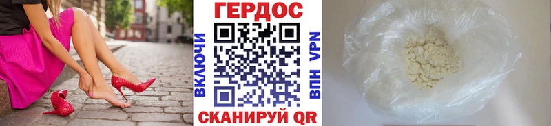 ГЕРОИН афганец  Чаплыгин 