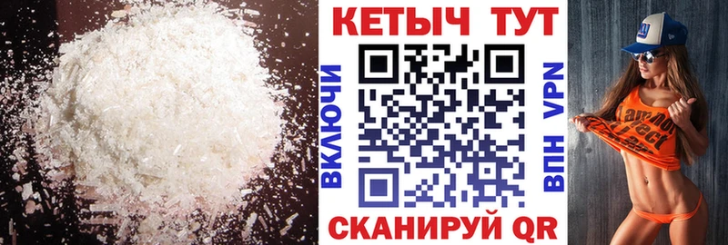 КЕТАМИН VHQ Чаплыгин