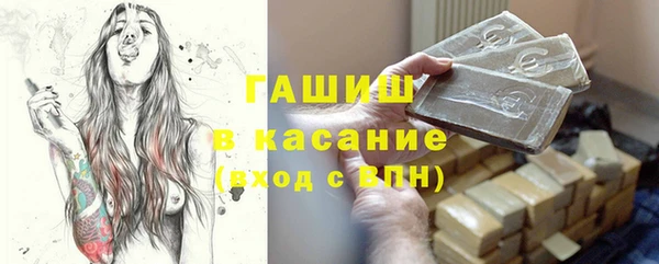 амфетамин Новокубанск