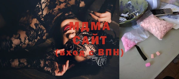 амфетамин Новокубанск
