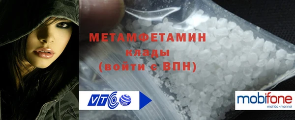 первитин Алзамай