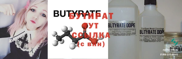 гидропоника Новодвинск