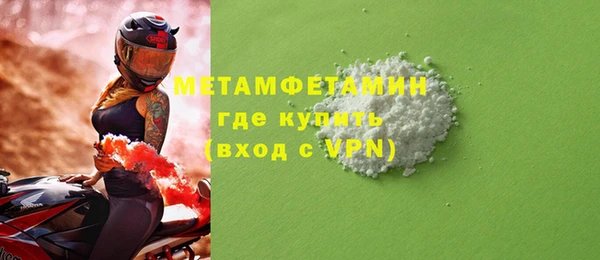 первитин Алзамай