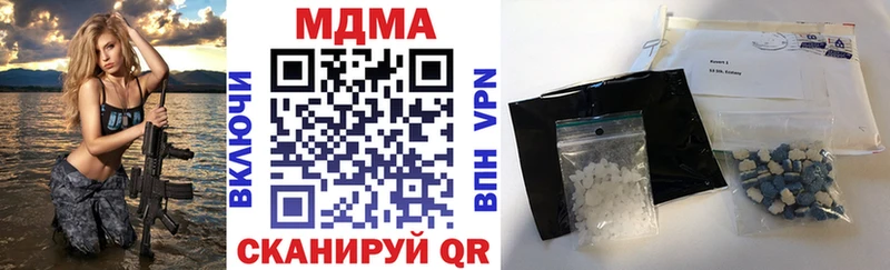 MDMA VHQ Чаплыгин