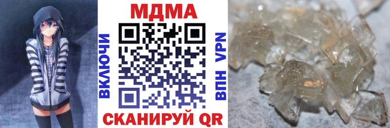 MDMA crystal  Чаплыгин 