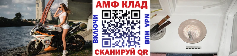 Метамфетамин Methamphetamine  где купить наркотик  Чаплыгин 