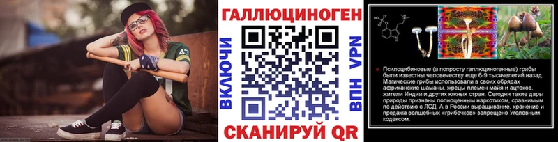 Галлюциногенные грибы Psilocybine cubensis  нарко площадка какой сайт  Чаплыгин 